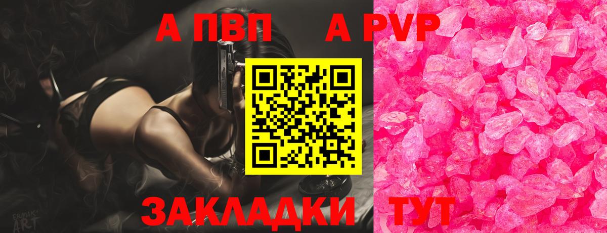Альфа ПВП СК Чебоксары