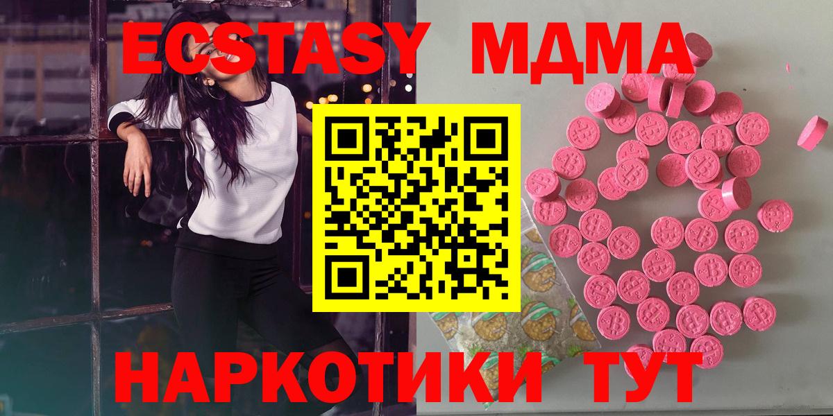 Ecstasy mix  omg вход  Чебоксары  Вход с VPN  Ecstasy XTC 