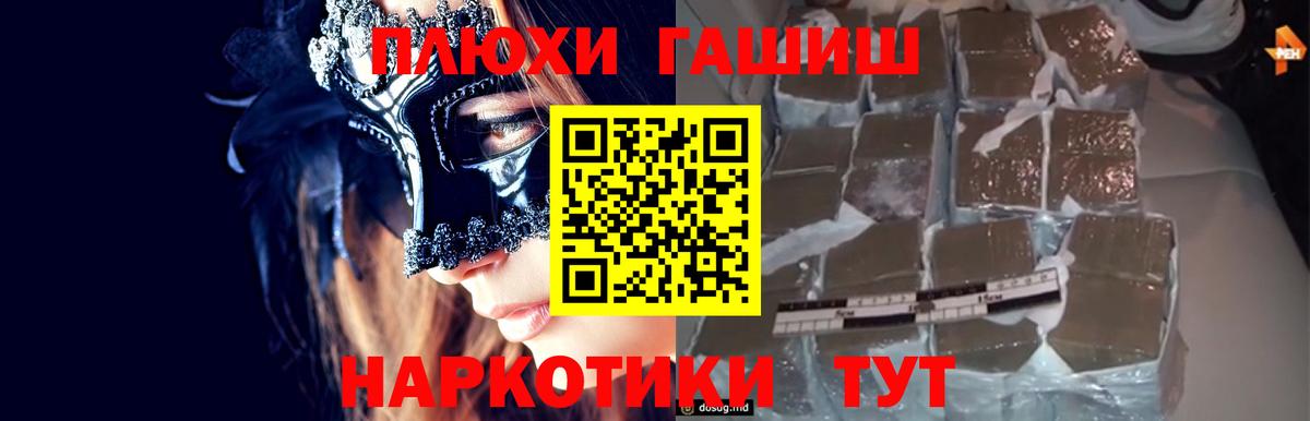 ГАШИШ VHQ Чебоксары