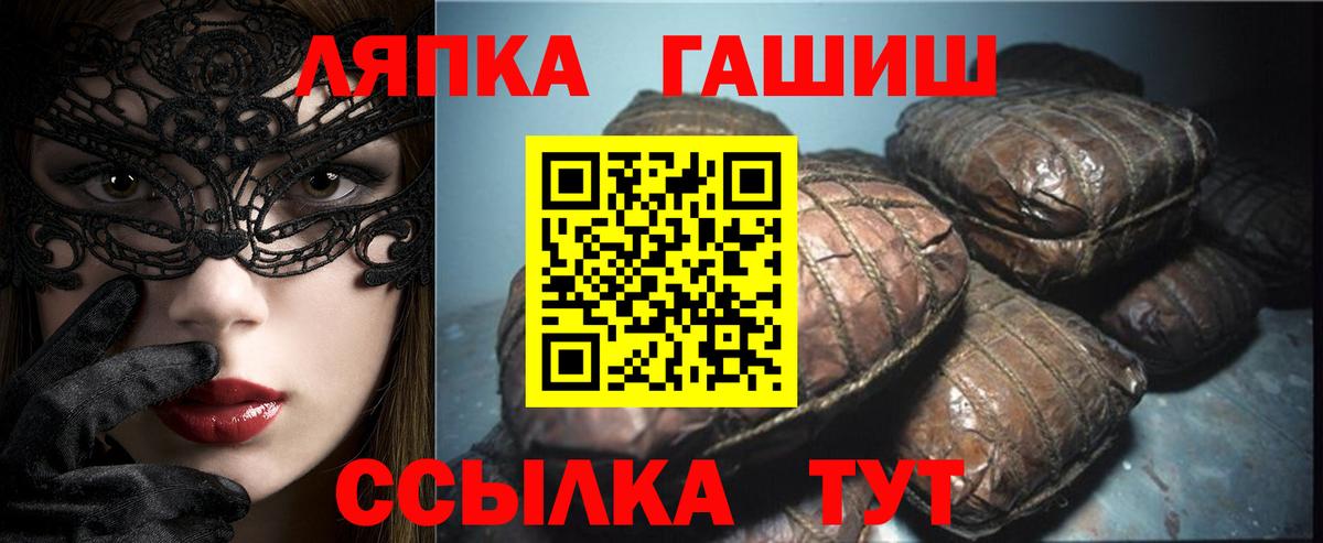 купить   Вход с VPN  ГАШ hashish  ГАШИШ  Чебоксары  Гашиш VHQ 