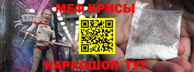 каннабис Можайск