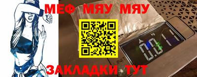 кокаин VHQ Моздок