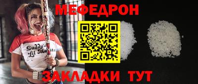 каннабис Можайск