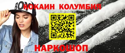 каннабис Можайск