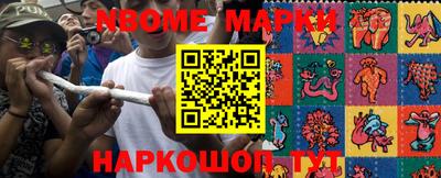 кокаин VHQ Моздок