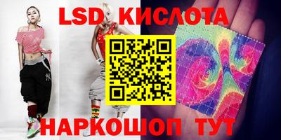 каннабис Можайск