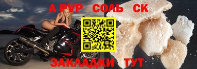 каннабис Можайск