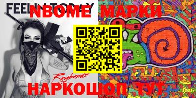 каннабис Можайск