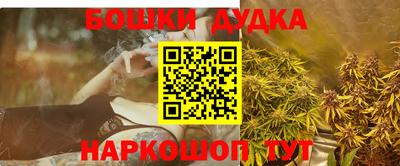 дмт Можга