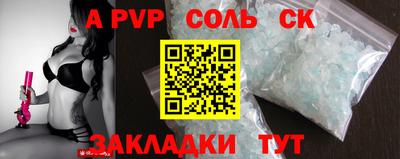 кокаин VHQ Моздок