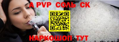 каннабис Можайск