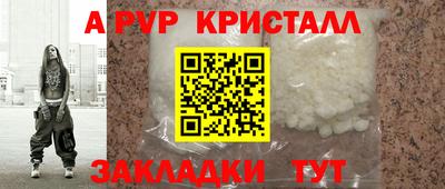каннабис Можайск