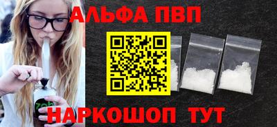 кокаин VHQ Моздок