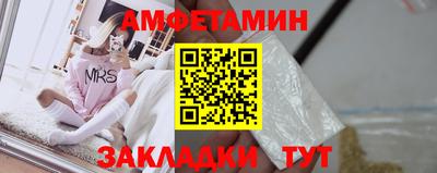каннабис Можайск