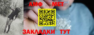 каннабис Можайск