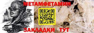каннабис Можайск