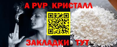 каннабис Можайск