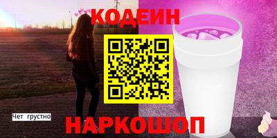 каннабис Можайск