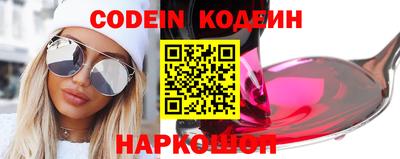 кокаин VHQ Моздок