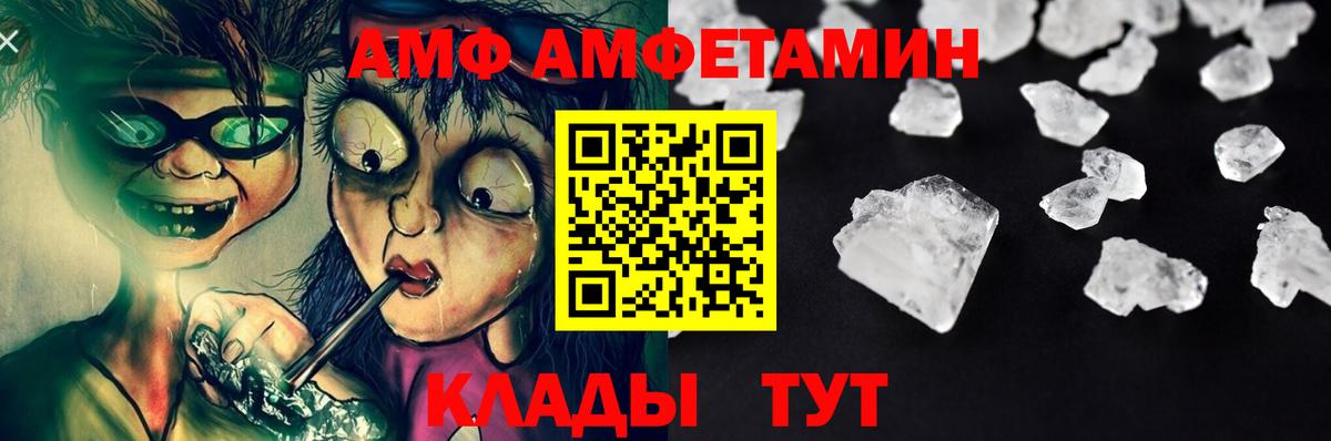 Метамфетамин пудра  Метамфетамин пудра  Чебоксары  Вход с VPN 