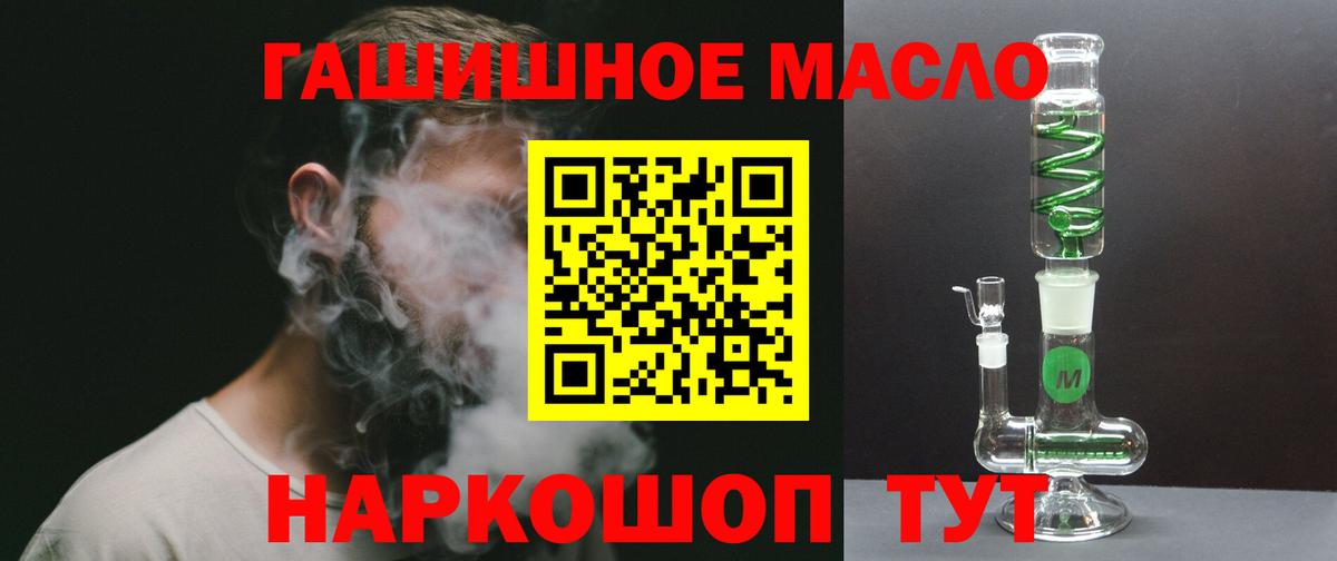 Дистиллят ТГК жижа  Вход с VPN  Чебоксары  ТГК Wax 