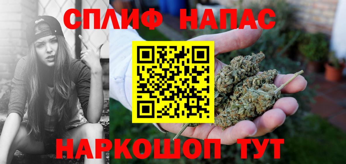 МАРИХУАНА конопля Чебоксары