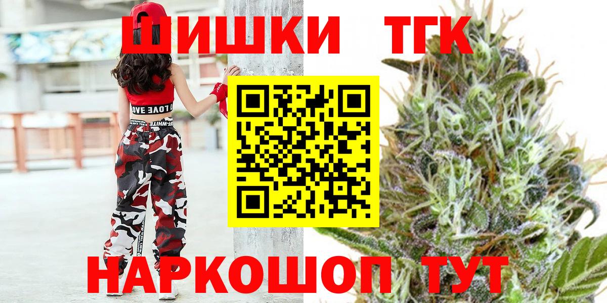 МАРИХУАНА VHQ  Бошки марихуана планчик  Вход с VPN  Чебоксары  Каннабис гибрид 